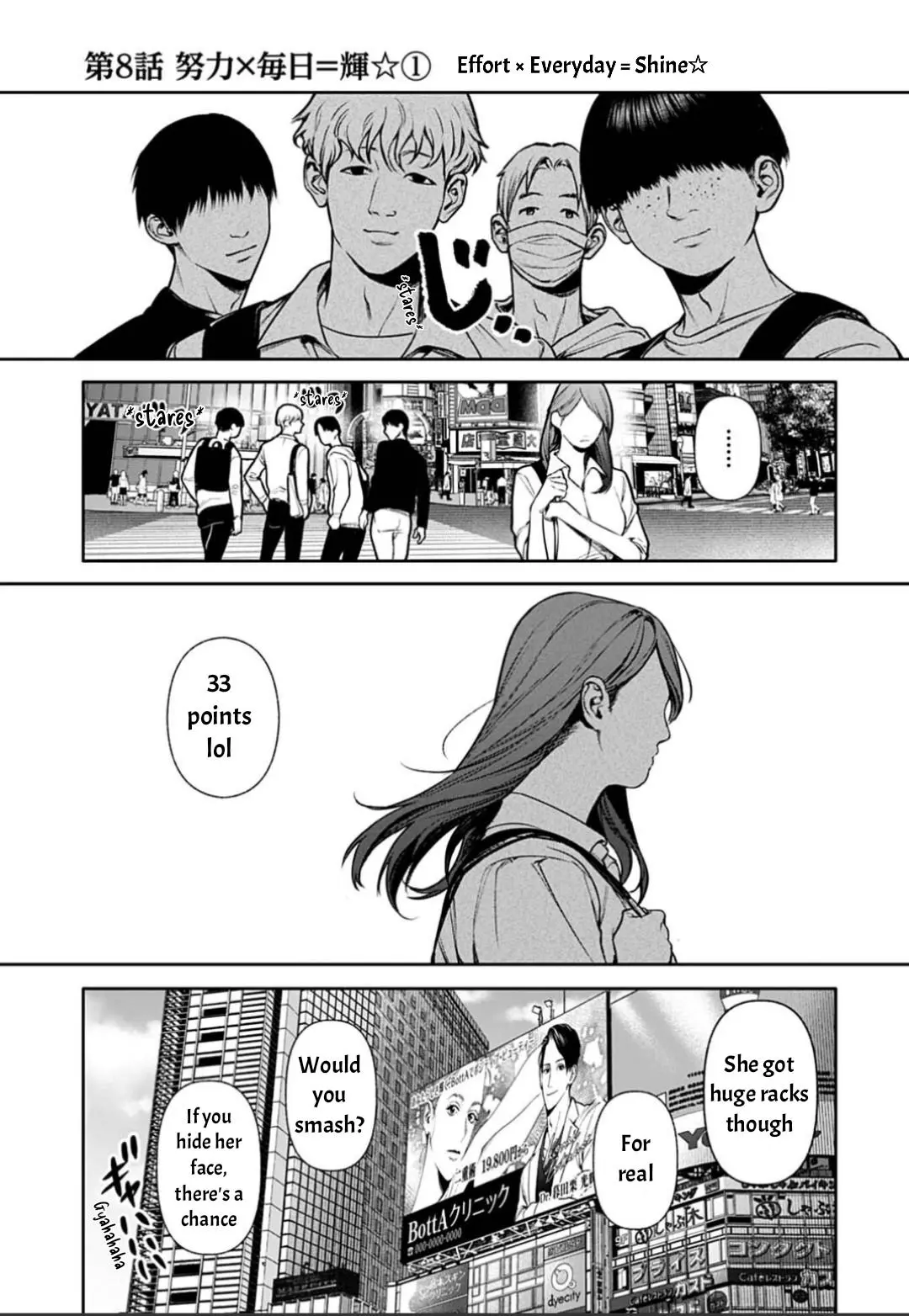DOOM Satsujin keisatsukan no Danzairoku Chapter 8.1 page 3