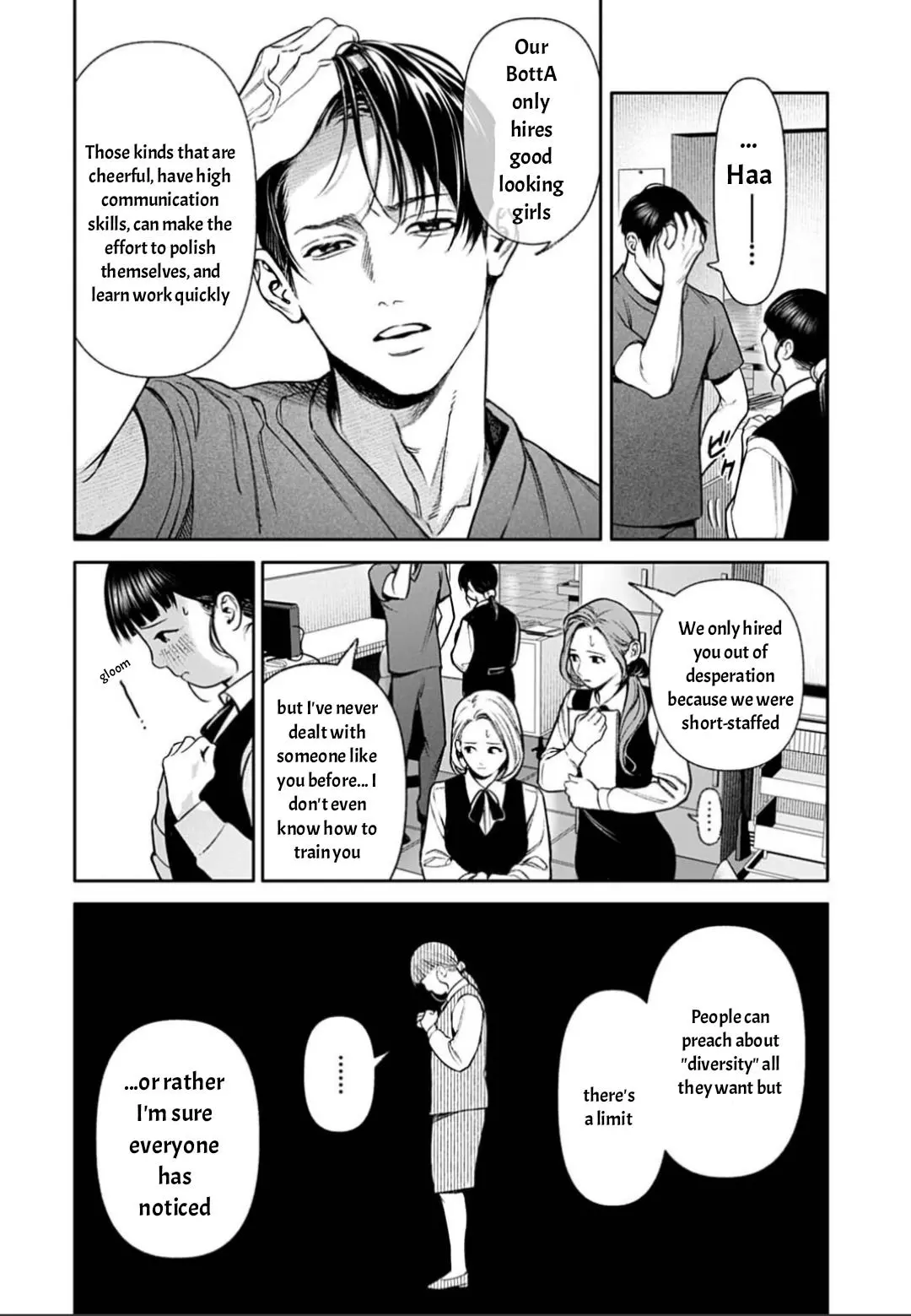 DOOM Satsujin keisatsukan no Danzairoku Chapter 8.1 page 12
