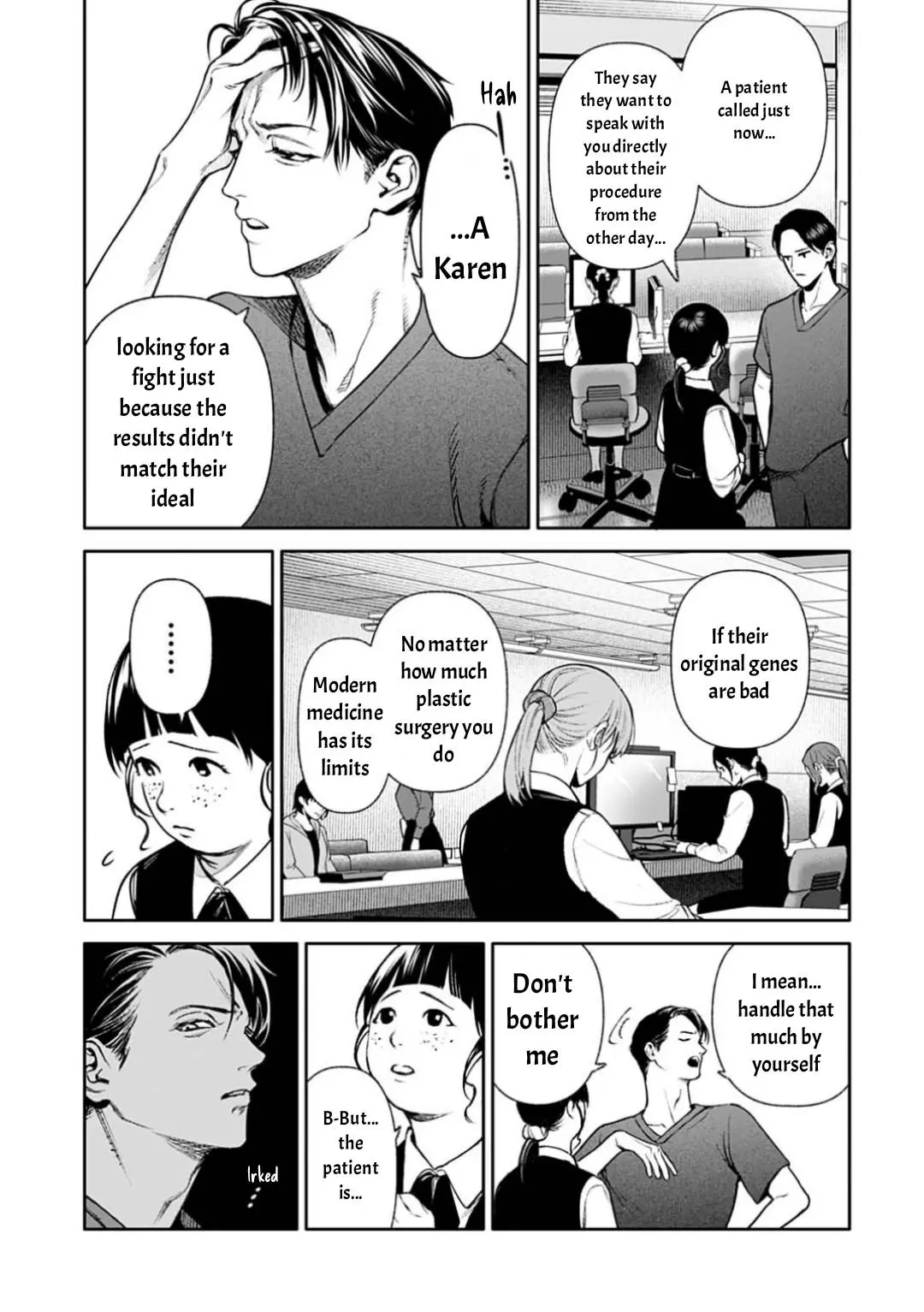DOOM Satsujin keisatsukan no Danzairoku Chapter 8.1 page 11