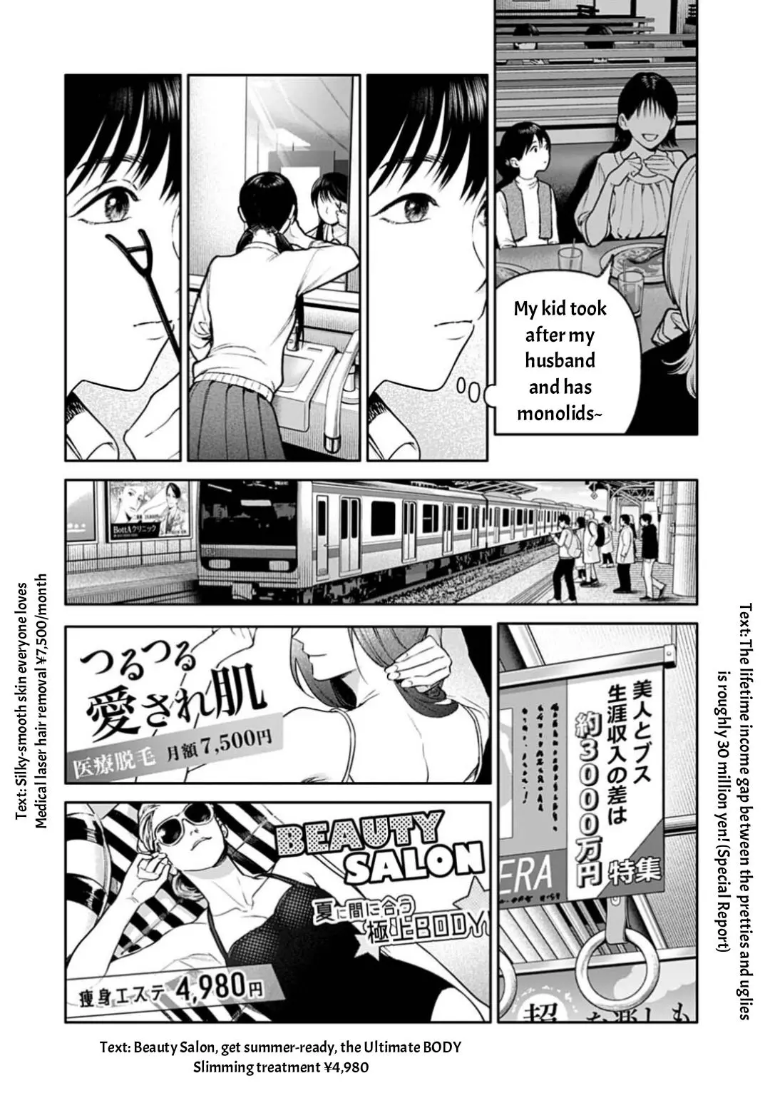 DOOM Satsujin keisatsukan no Danzairoku Chapter 8.1 page 4