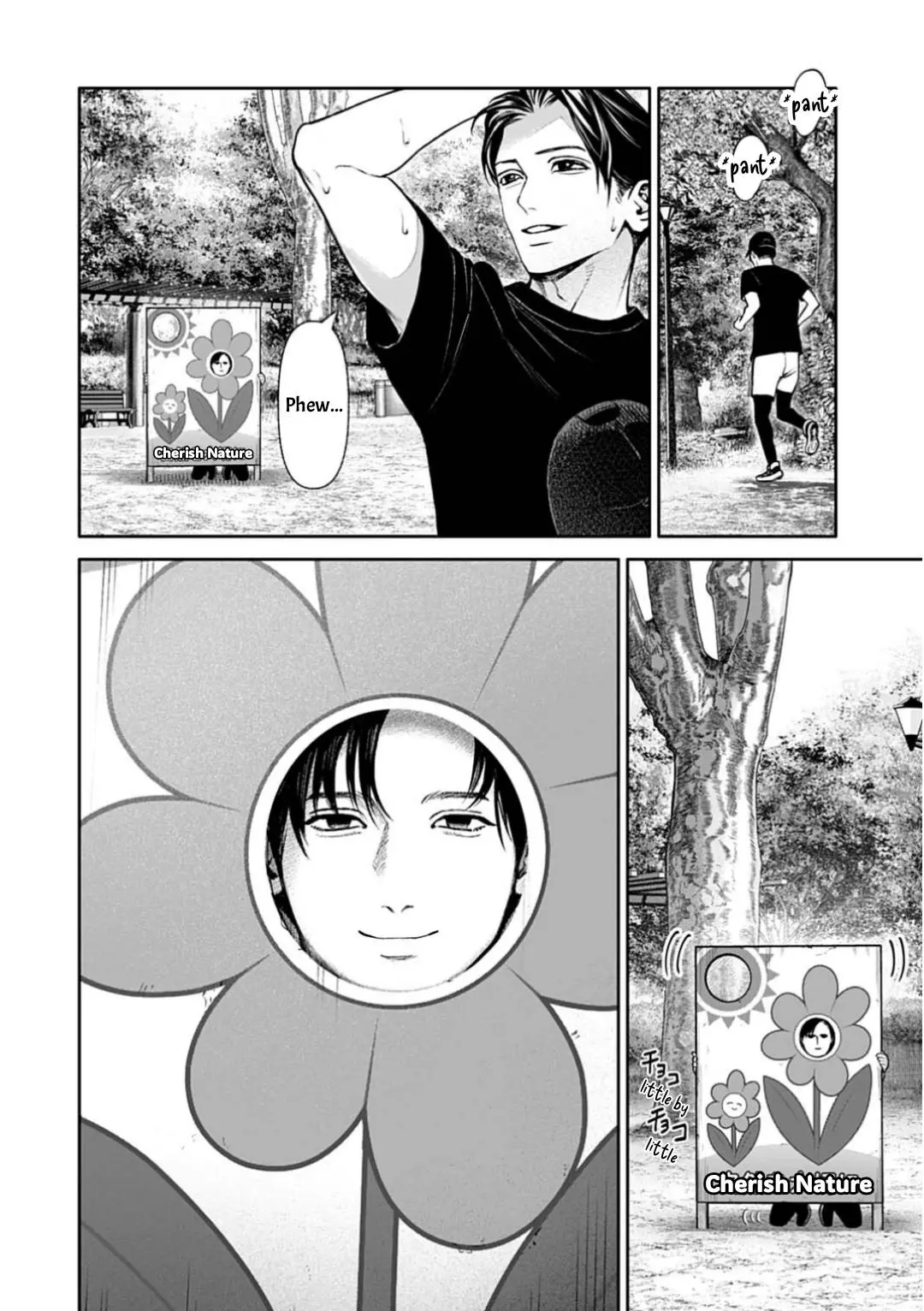 DOOM Satsujin keisatsukan no Danzairoku Chapter 8.1 page 20