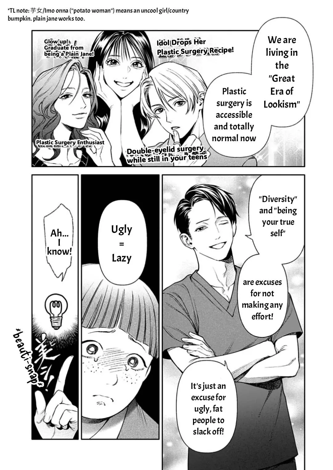 DOOM Satsujin keisatsukan no Danzairoku Chapter 8.1 page 13