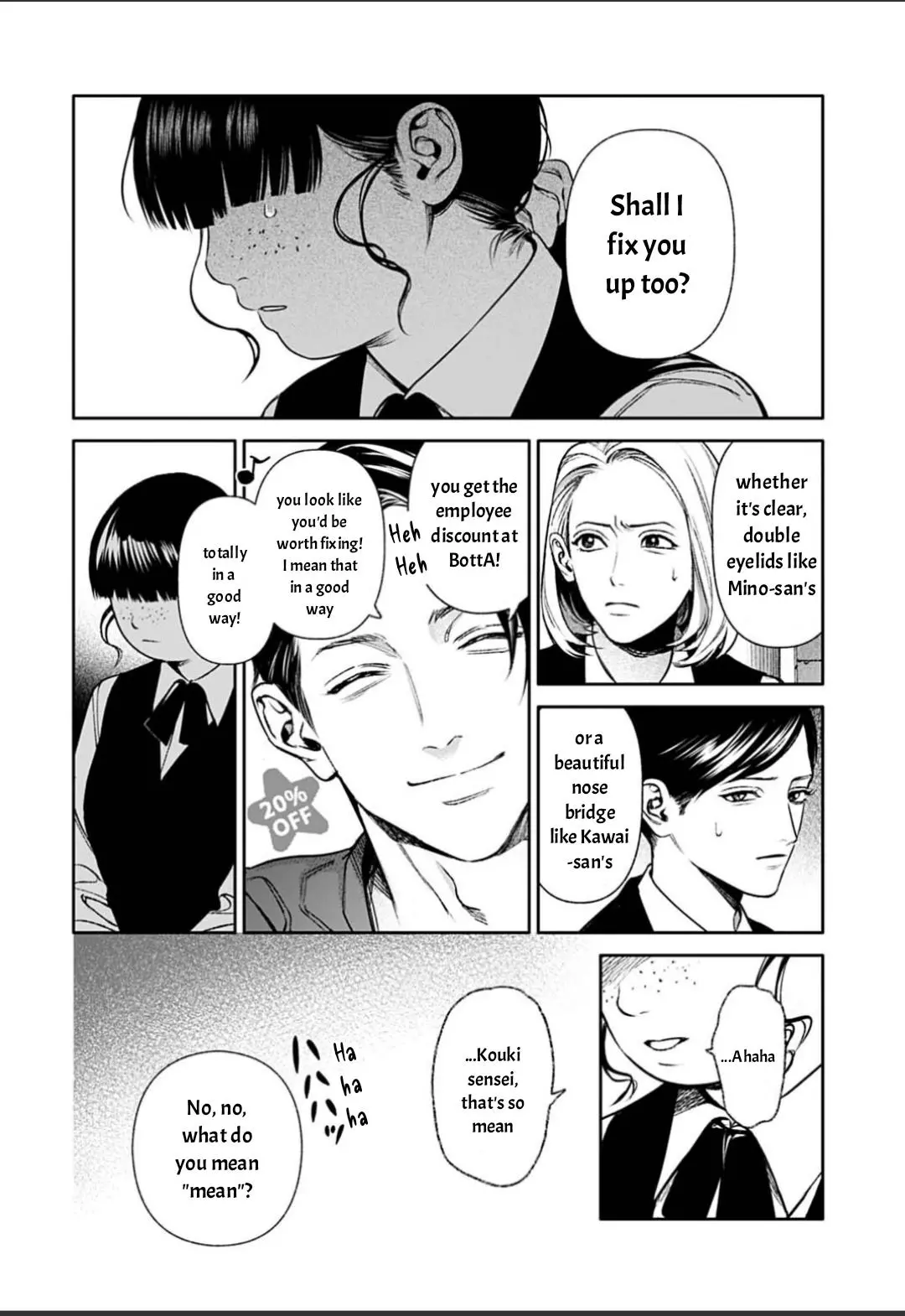 DOOM Satsujin keisatsukan no Danzairoku Chapter 8.1 page 14