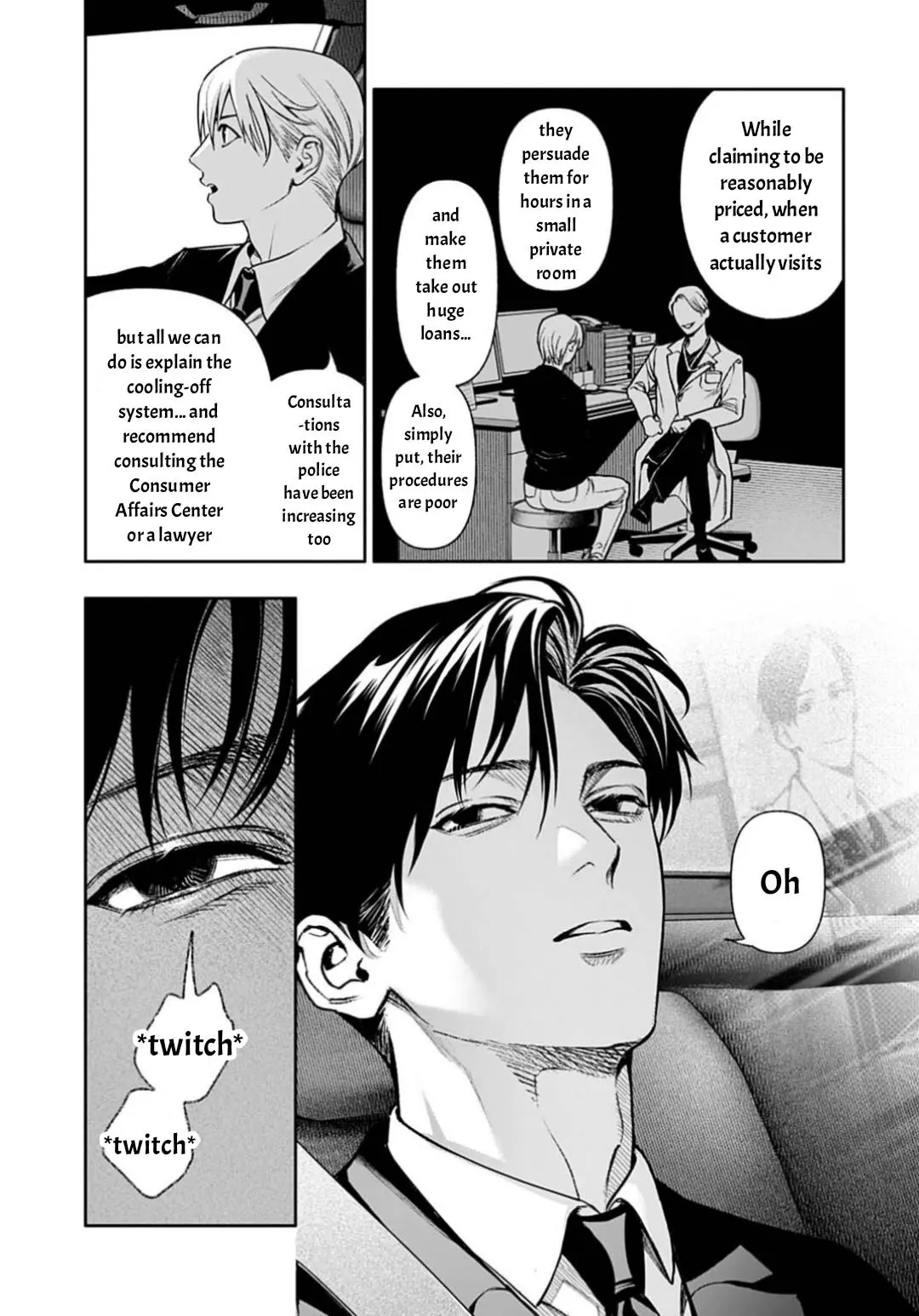 DOOM Satsujin keisatsukan no Danzairoku Chapter 8.1 page 17