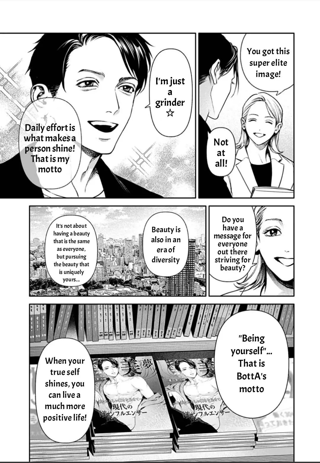 DOOM Satsujin keisatsukan no Danzairoku Chapter 8.1 page 19