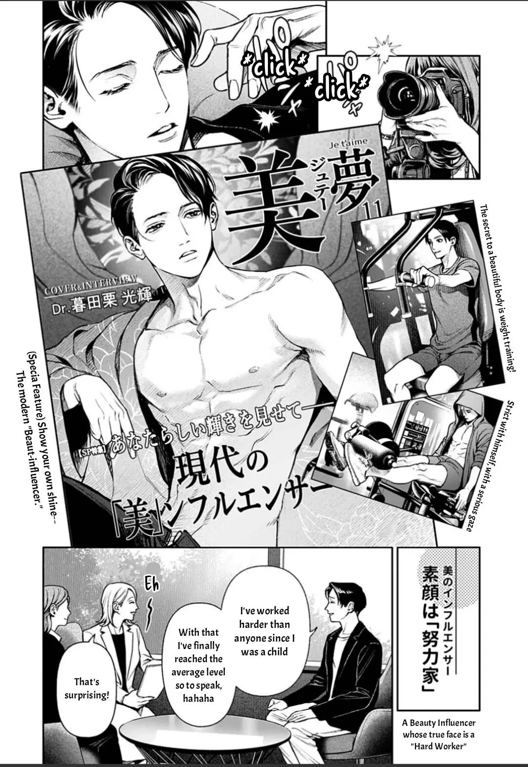 DOOM Satsujin keisatsukan no Danzairoku Chapter 8.1 page 18
