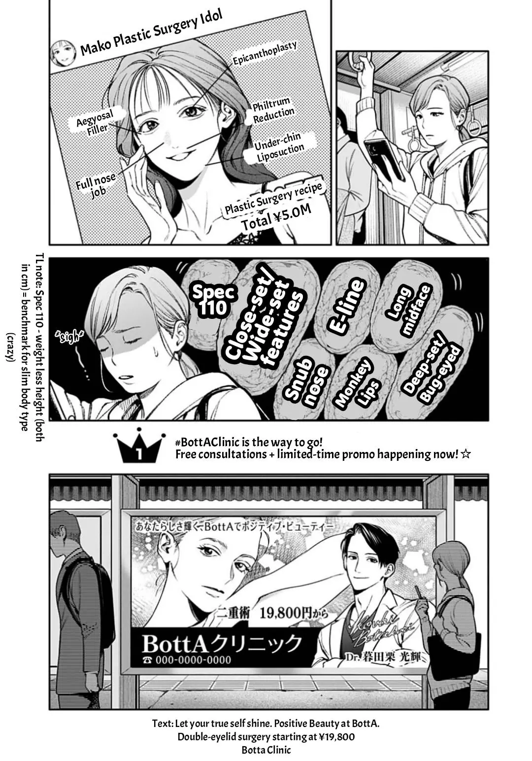 DOOM Satsujin keisatsukan no Danzairoku Chapter 8.1 page 5