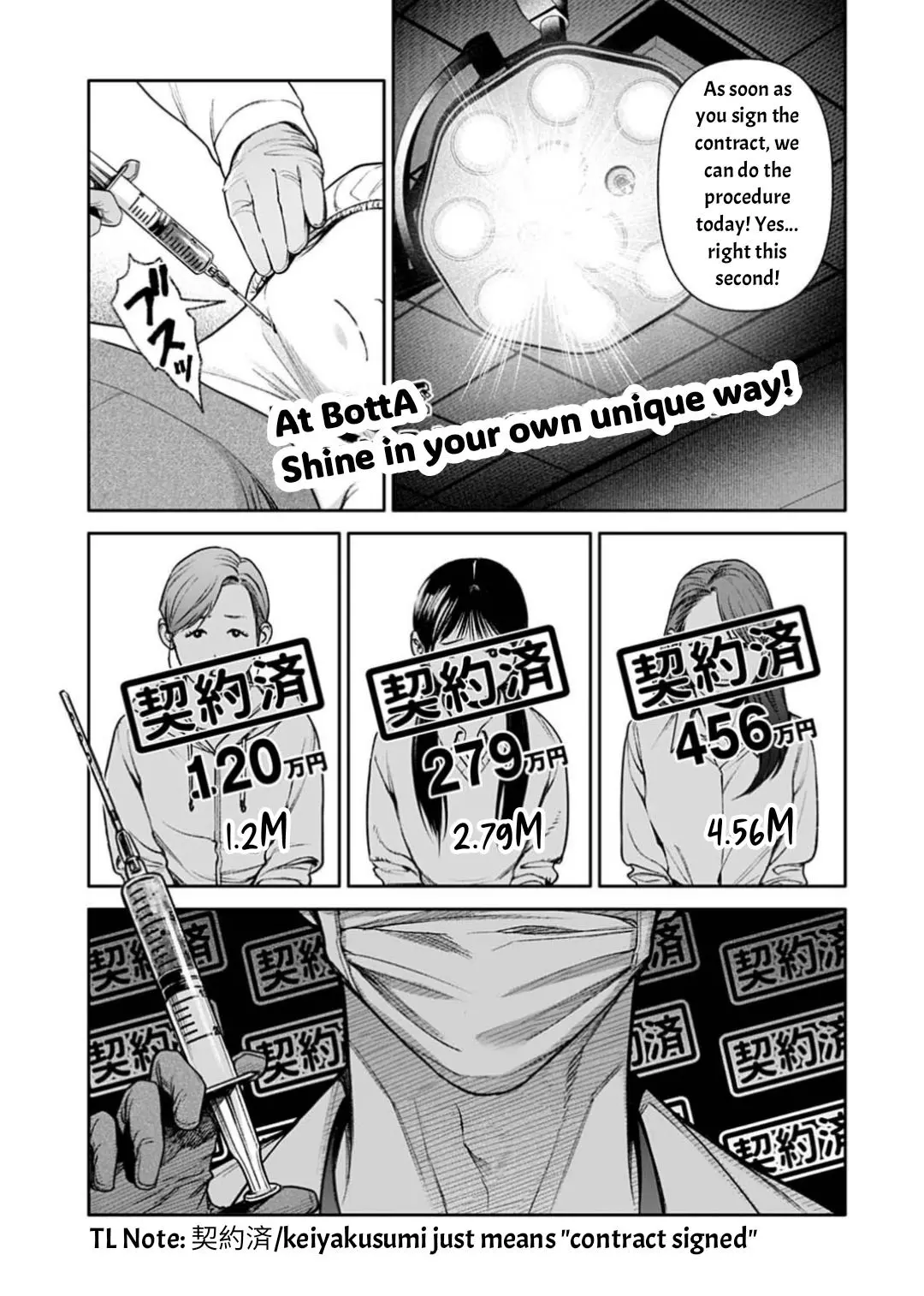 DOOM Satsujin keisatsukan no Danzairoku Chapter 8.1 page 9