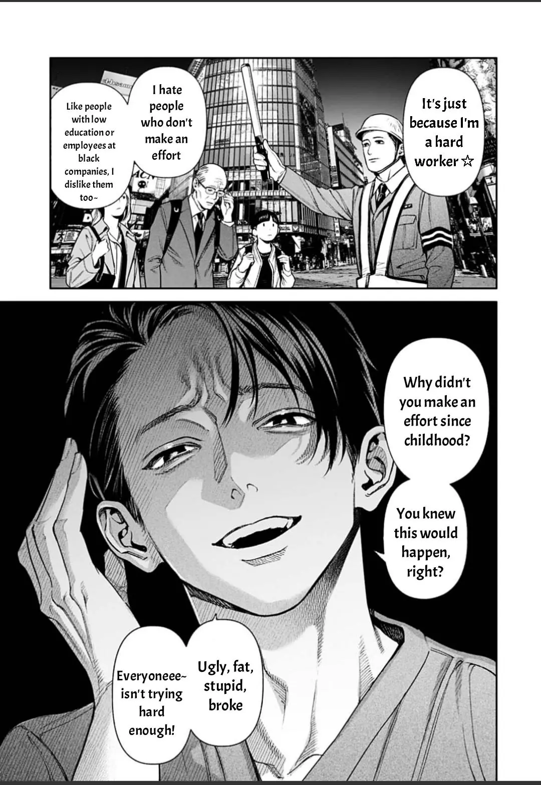 DOOM Satsujin keisatsukan no Danzairoku Chapter 8.1 page 15