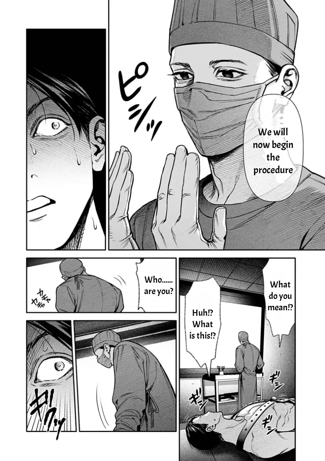 DOOM Satsujin keisatsukan no Danzairoku Chapter 8.2 page 5