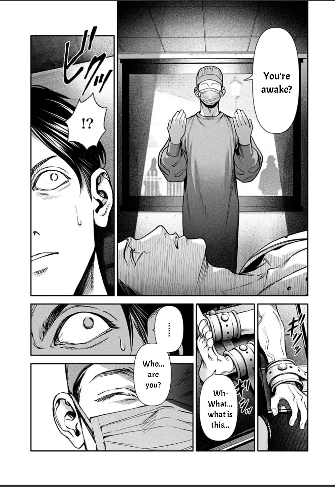 DOOM Satsujin keisatsukan no Danzairoku Chapter 8.2 page 4