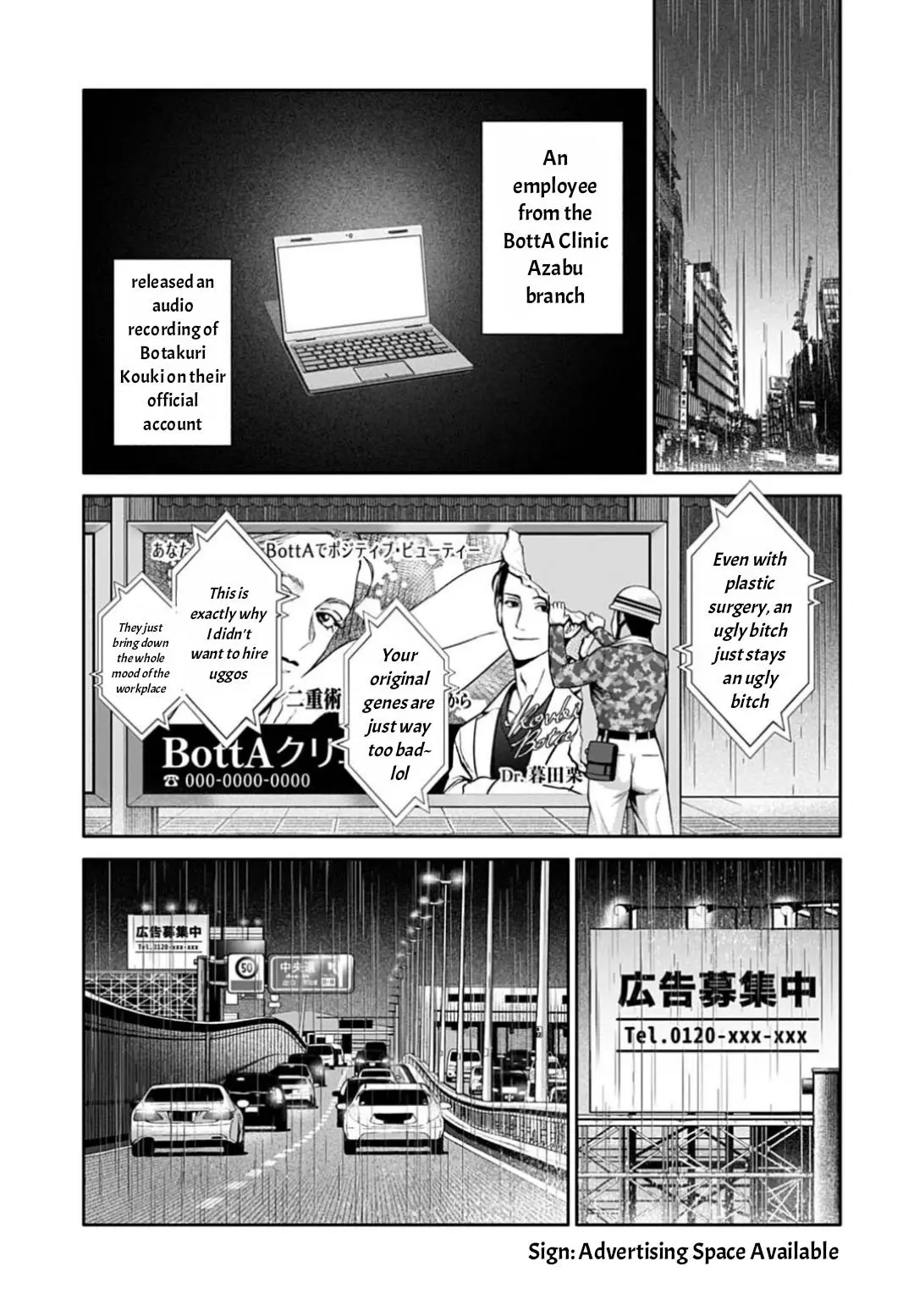 DOOM Satsujin keisatsukan no Danzairoku Chapter 8.2 page 14