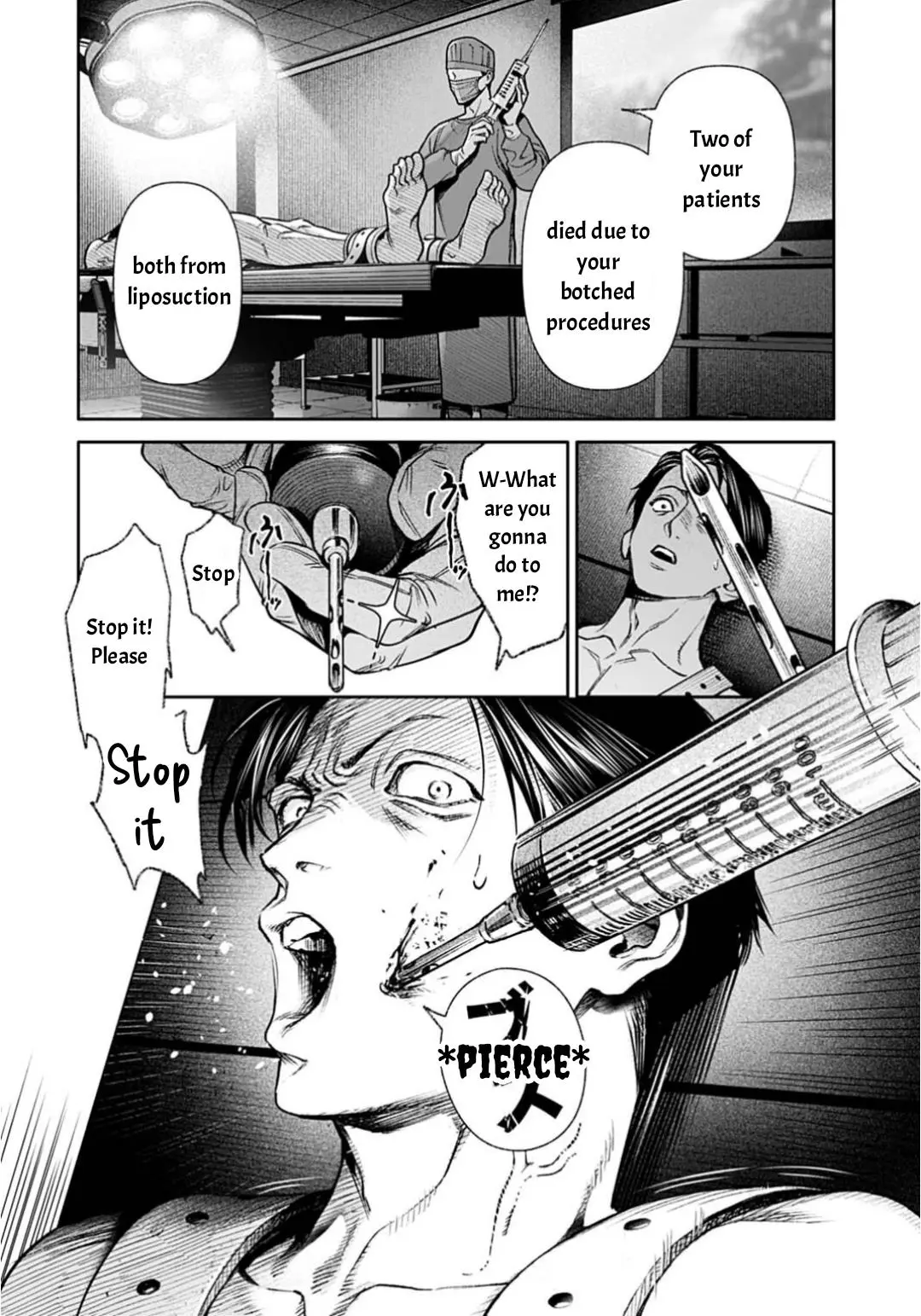 DOOM Satsujin keisatsukan no Danzairoku Chapter 8.2 page 7