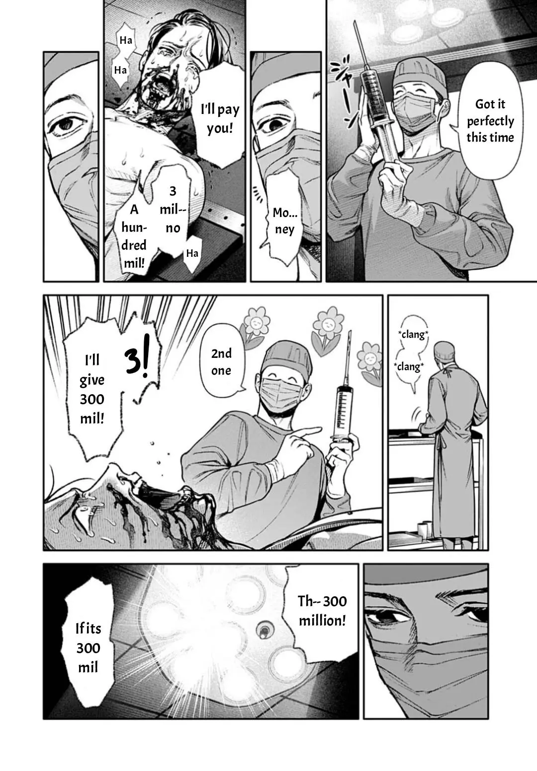 DOOM Satsujin keisatsukan no Danzairoku Chapter 8.2 page 11
