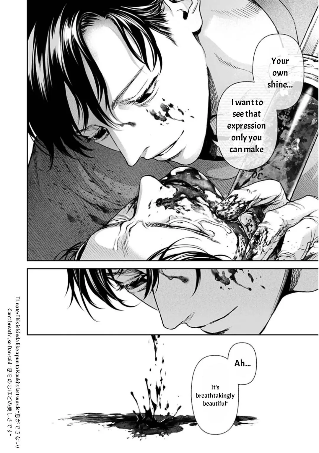 DOOM Satsujin keisatsukan no Danzairoku Chapter 8.2 page 13