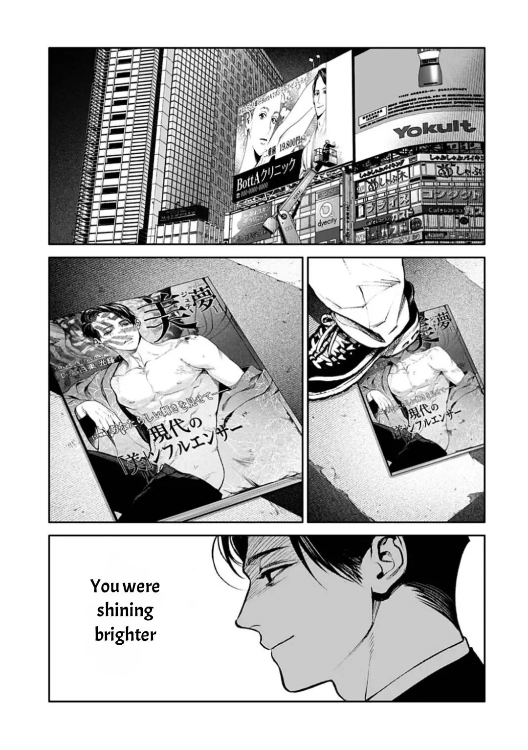DOOM Satsujin keisatsukan no Danzairoku Chapter 8.2 page 16