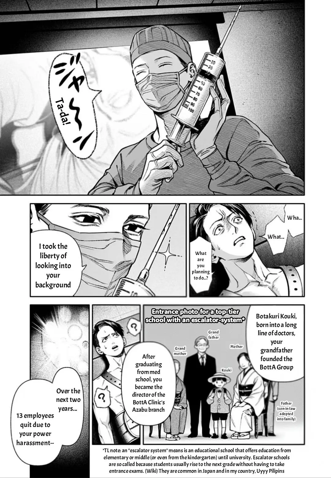 DOOM Satsujin keisatsukan no Danzairoku Chapter 8.2 page 6