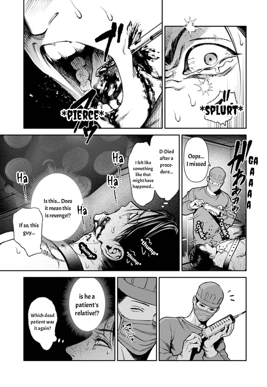 DOOM Satsujin keisatsukan no Danzairoku Chapter 8.2 page 8