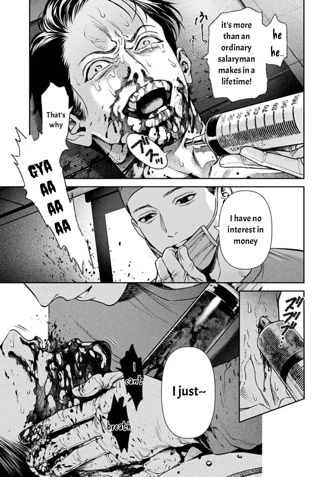 DOOM Satsujin keisatsukan no Danzairoku Chapter 8.2 page 12