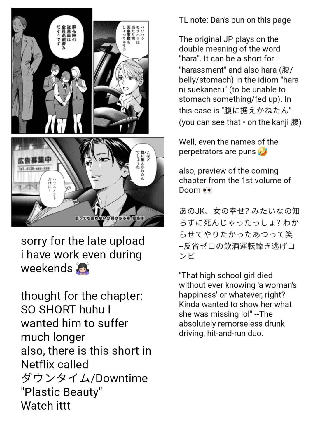 DOOM Satsujin keisatsukan no Danzairoku Chapter 8.2 page 18