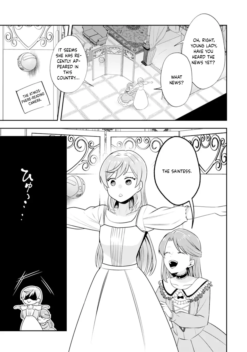 Doom-Stream Villainess with Loyal Viewers. Chapter 1 page 22