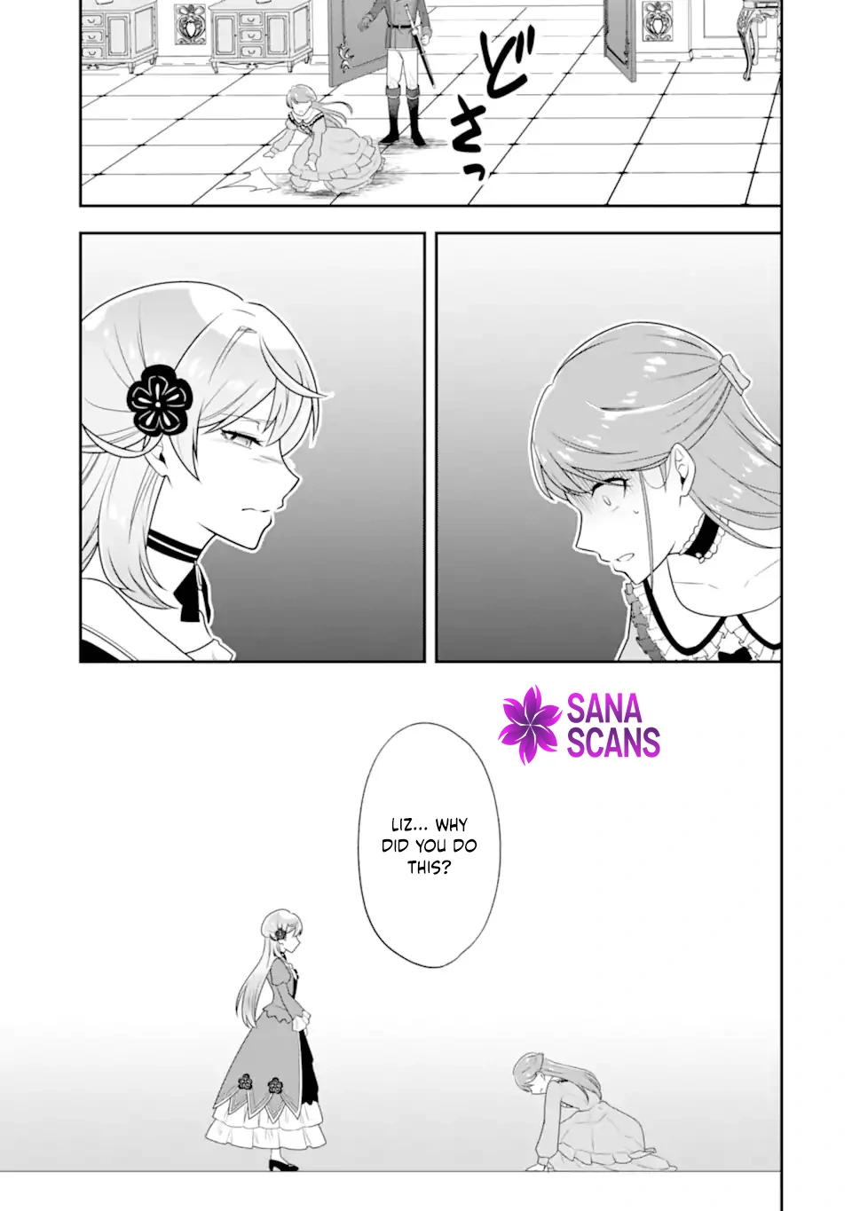 Doom-Stream Villainess with Loyal Viewers. Chapter 1 page 44