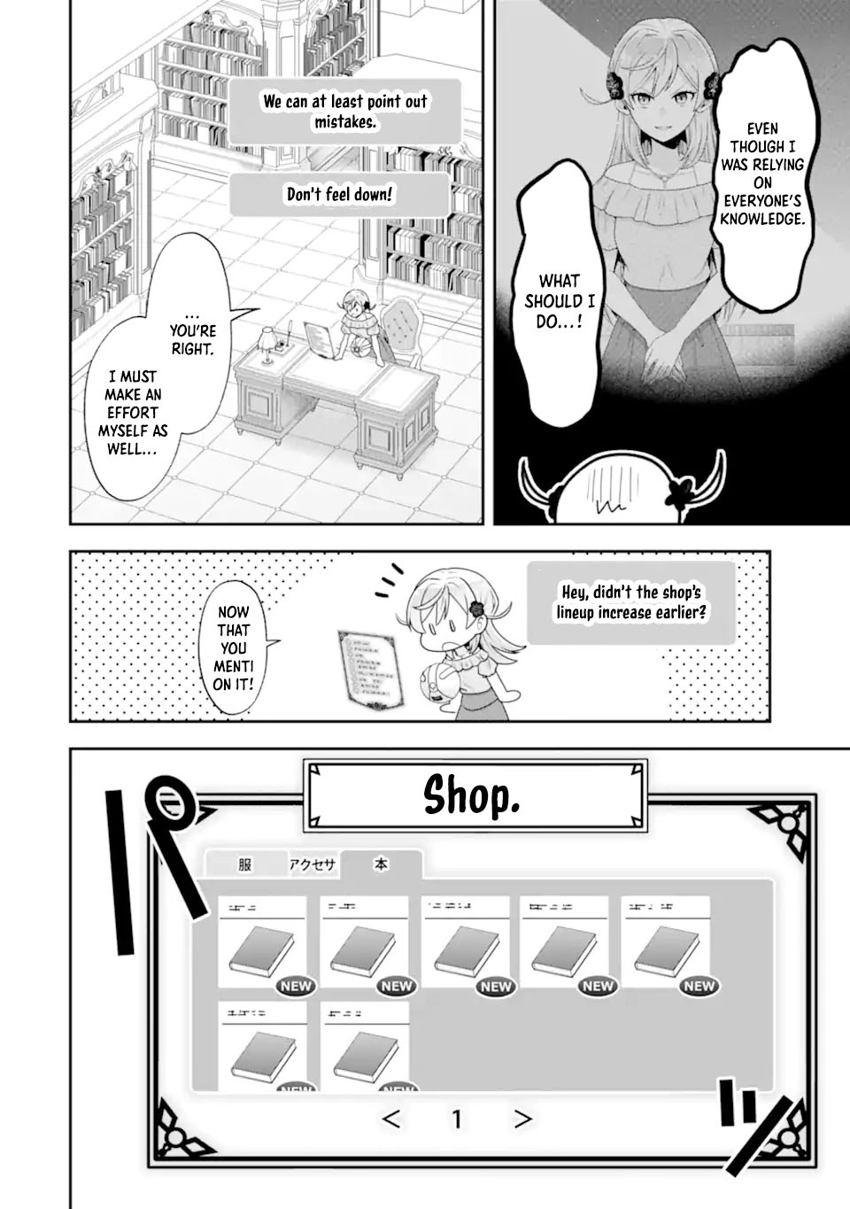 Doom-Stream Villainess with Loyal Viewers. Chapter 3 page 4