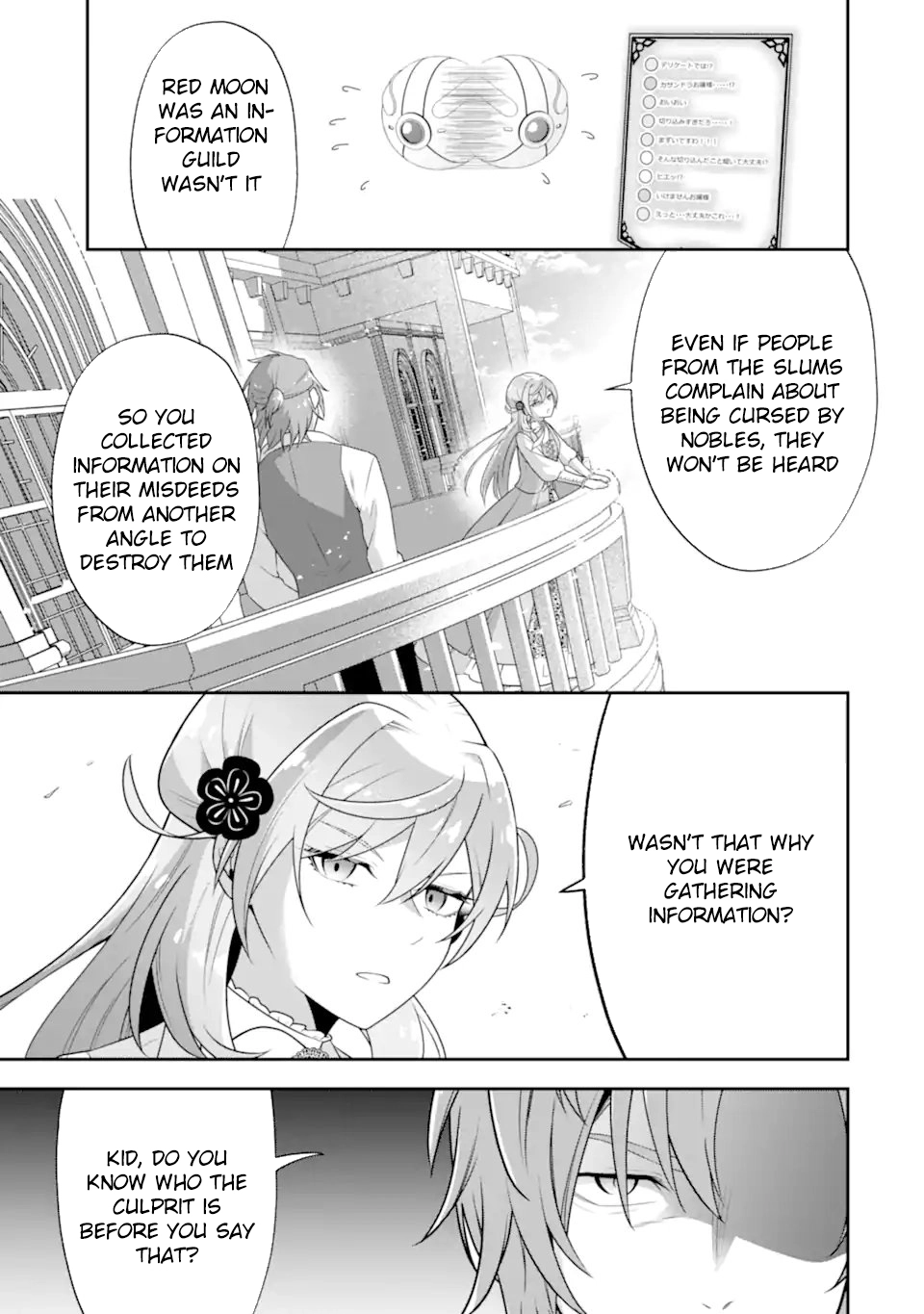 Doom-Stream Villainess with Loyal Viewers. Chapter 8 page 27