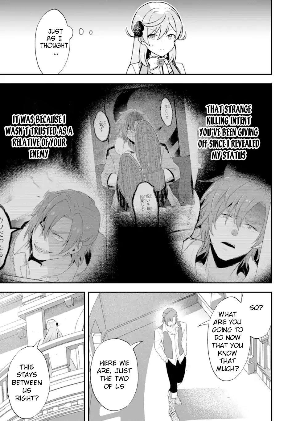 Doom-Stream Villainess with Loyal Viewers. Chapter 8 page 29