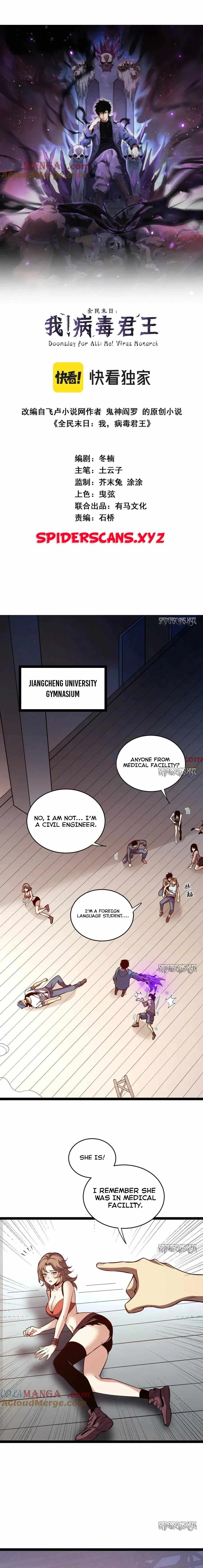 Doomsday for All: Me, Virus Monarch Chapter 13 page 1