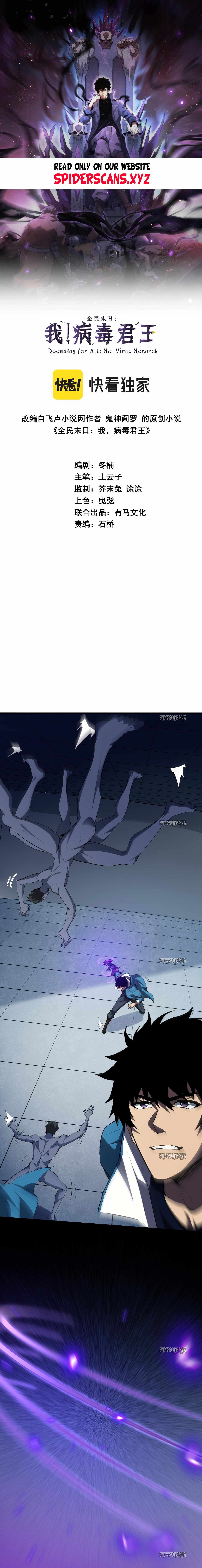 Doomsday for All: Me, Virus Monarch Chapter 14 page 1