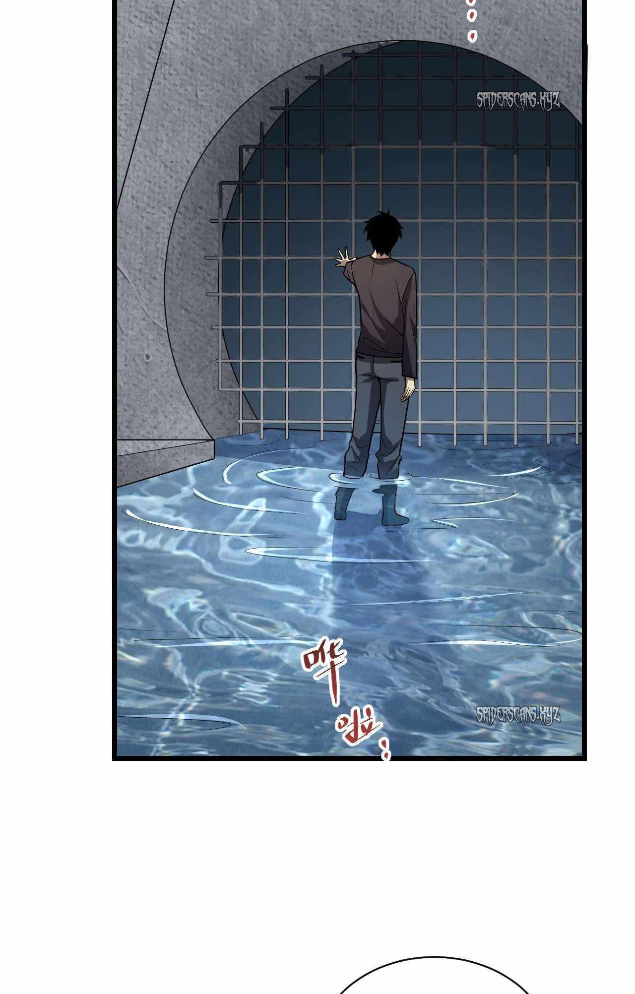 Doomsday for All: Me, Virus Monarch Chapter 17 page 8