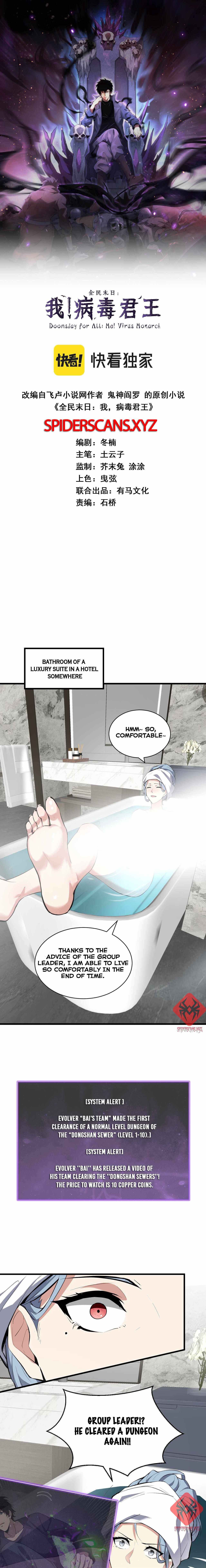 Doomsday for All: Me, Virus Monarch Chapter 19 page 1