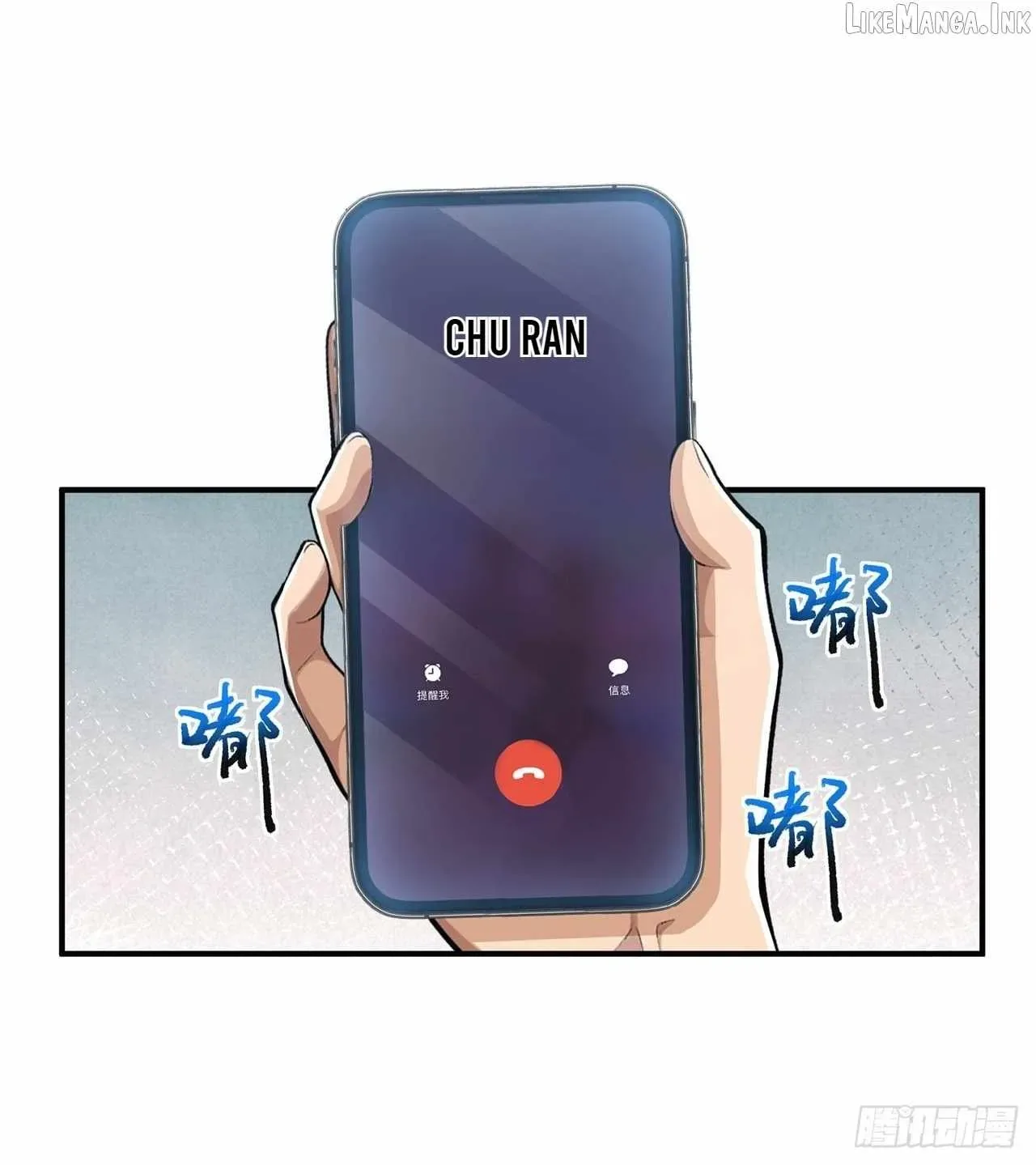 Doomsday Smuggler: I Trade Spicy Strips for Gold Bars Chapter 66 page 44