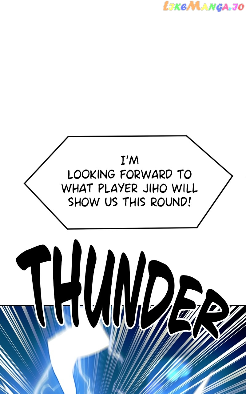 Double Click Chapter 109 page 14