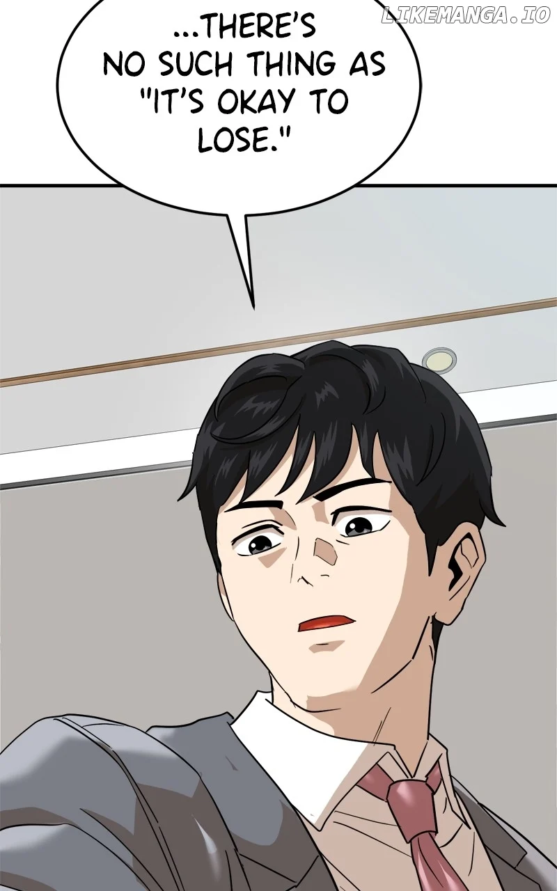 Double Click Chapter 173 page 39