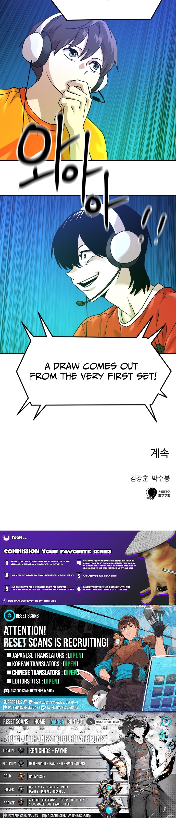 Double Click Chapter 198 page 18