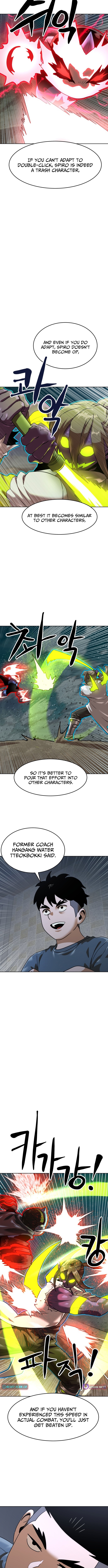 Double Click Chapter 200 page 5