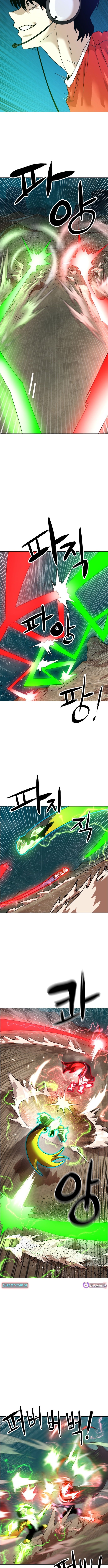 Double Click Chapter 201 page 7