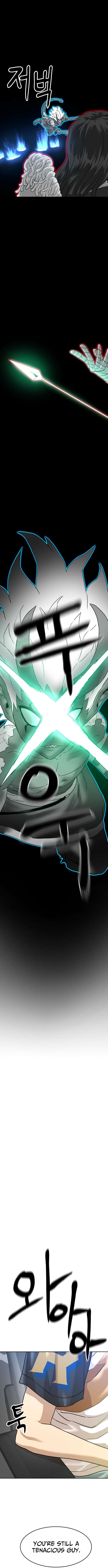 Double Click Chapter 206 page 14