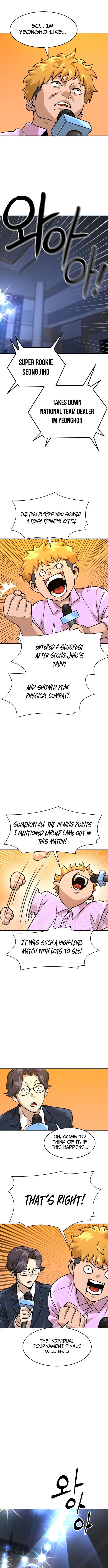 Double Click Chapter 210 page 17