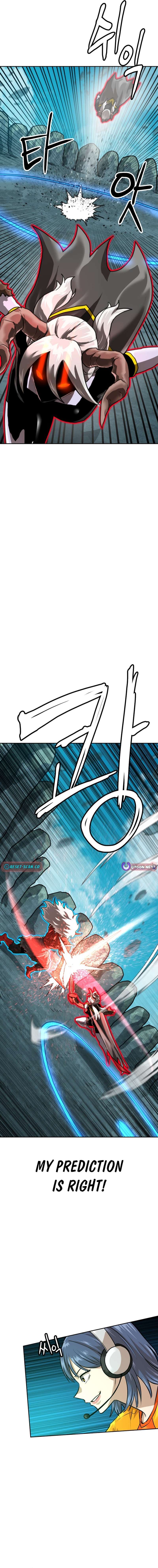 Double Click Chapter 215 page 2
