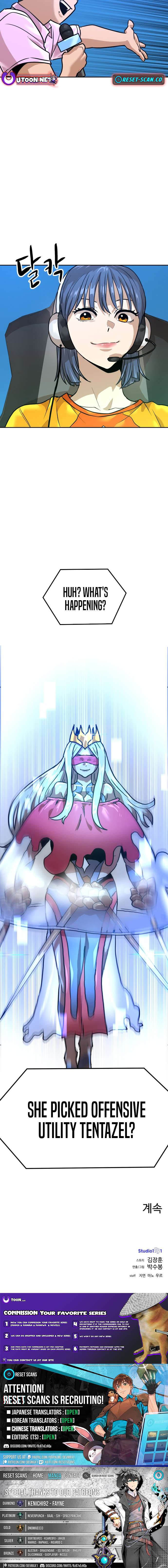 Double Click Chapter 216 page 16