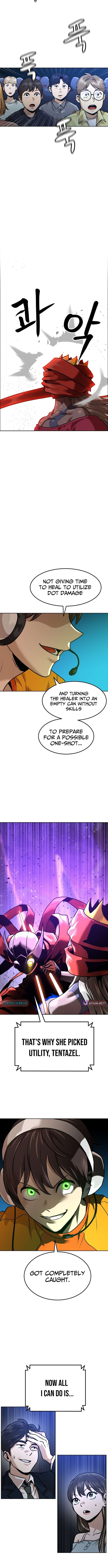 Double Click Chapter 217 page 13