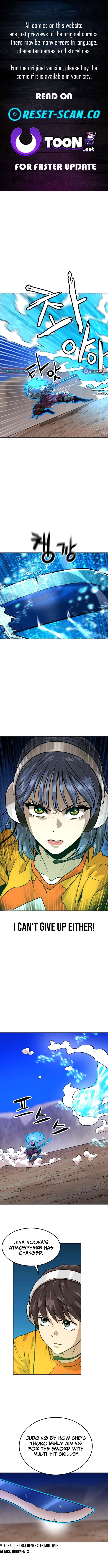 Double Click Chapter 220 page 1