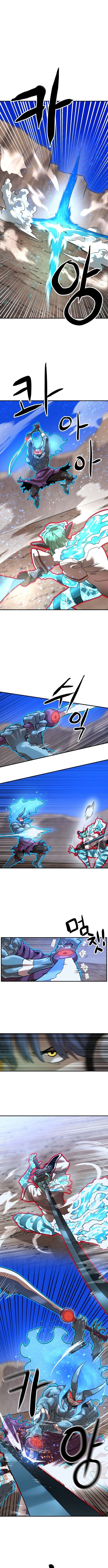 Double Click Chapter 220 page 3