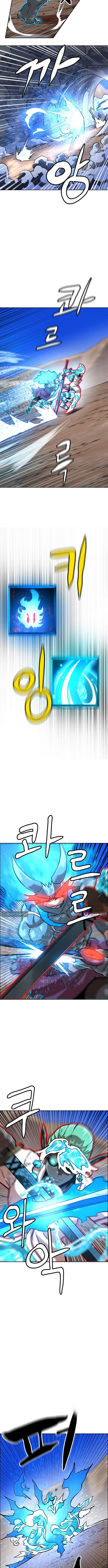 Double Click Chapter 220 page 8
