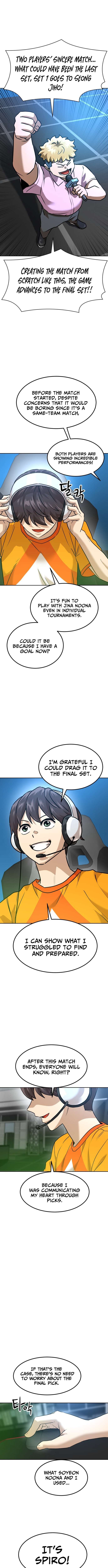 Double Click Chapter 221 page 14
