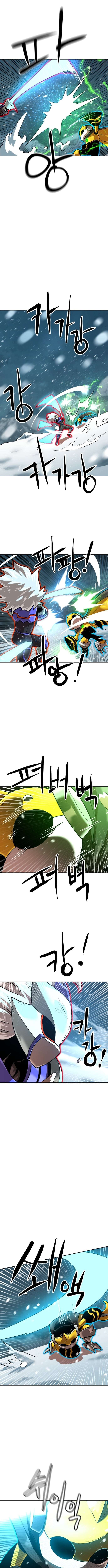 Double Click Chapter 222 page 3