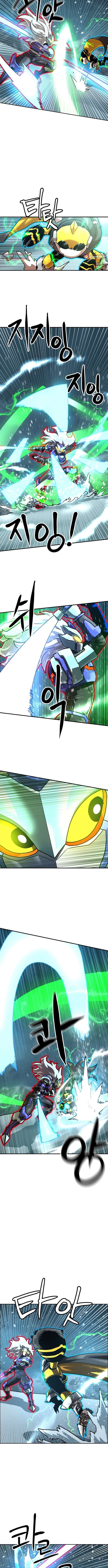 Double Click Chapter 222 page 9